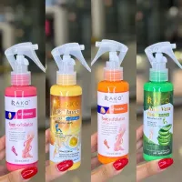 اسپری فوری ترک پا راکو